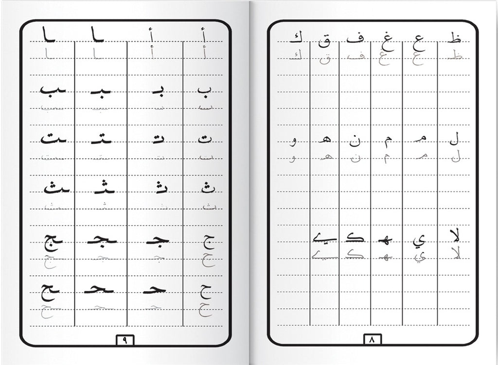 سلسلة الكافي