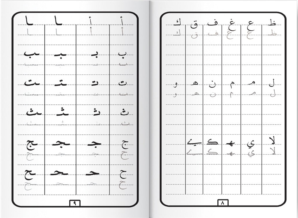 سلسلة الكافي