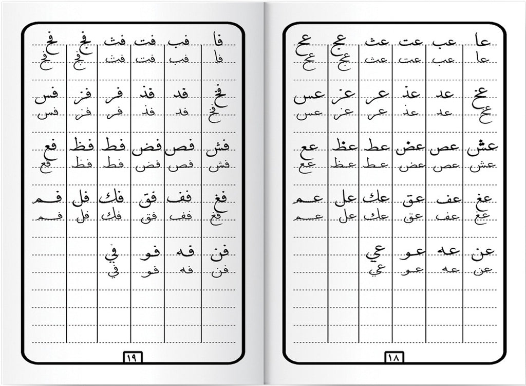 سلسلة الكافي