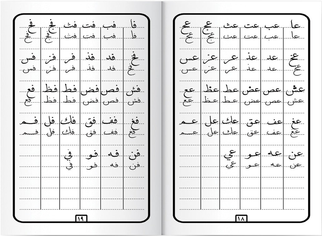 سلسلة الكافي