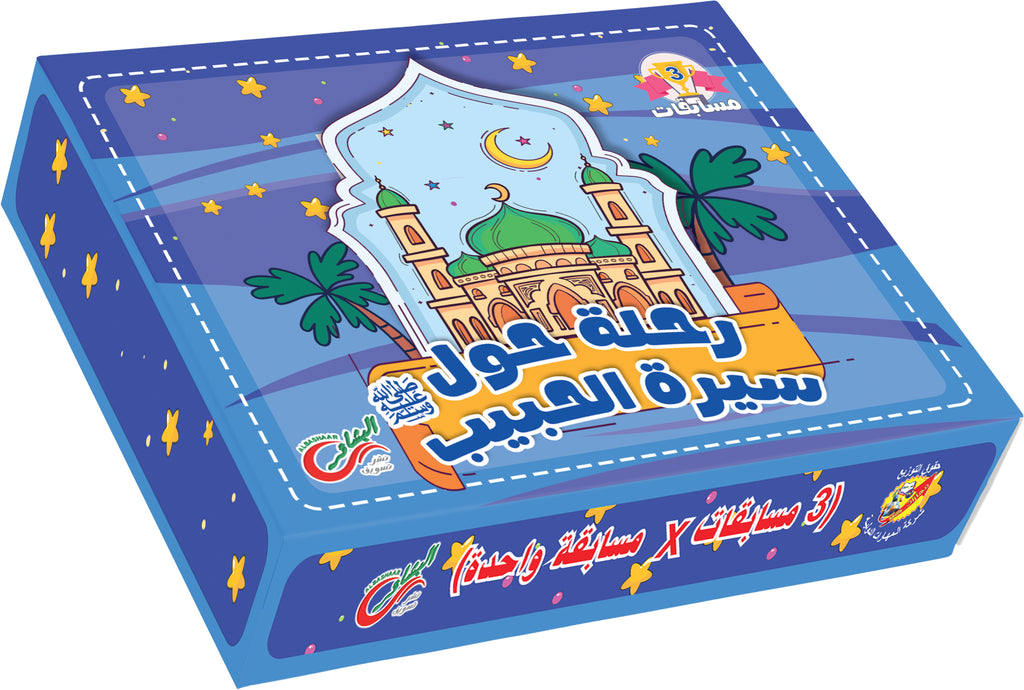 مجموعة الالعاب التعليمية