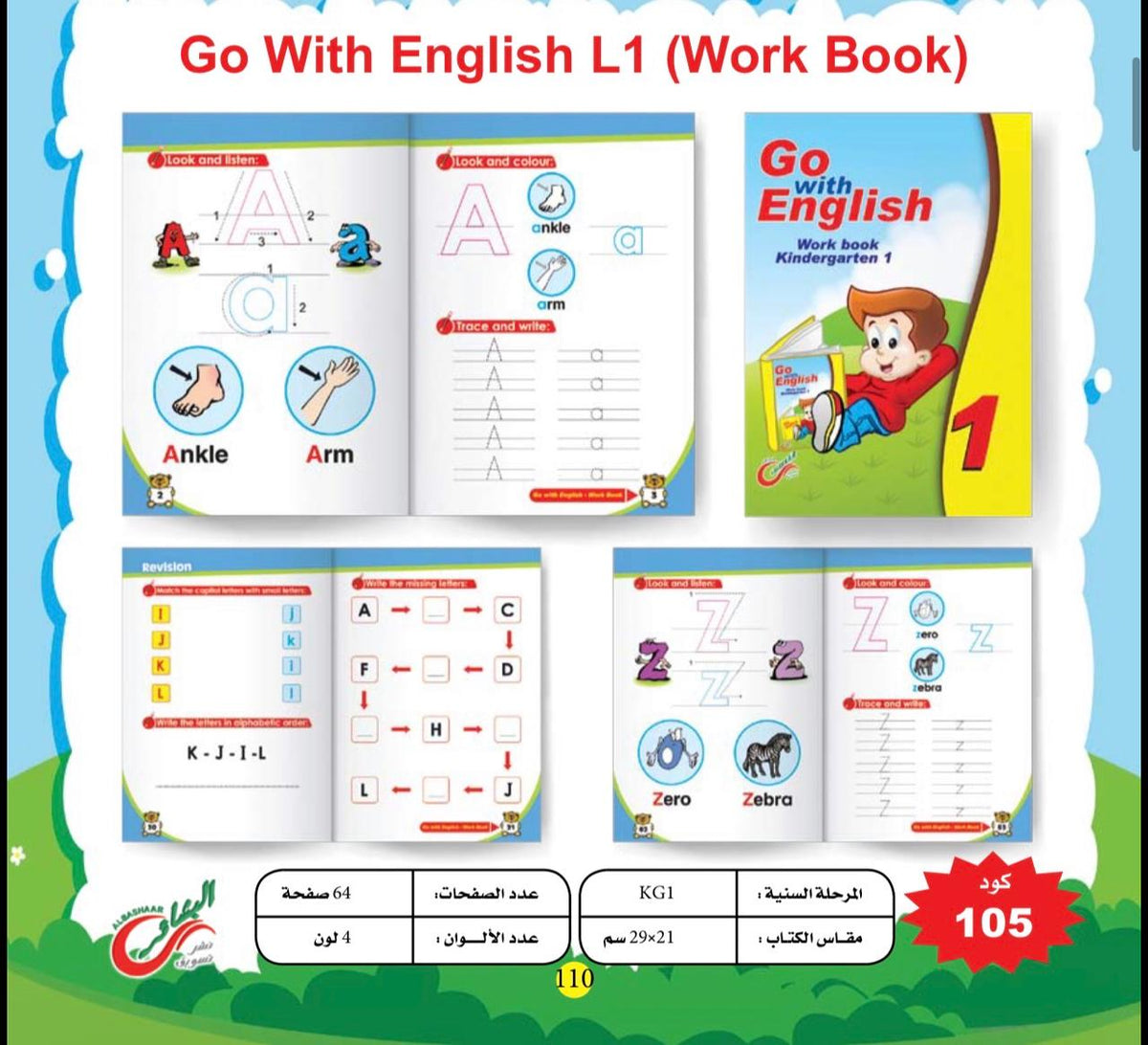 Go with English