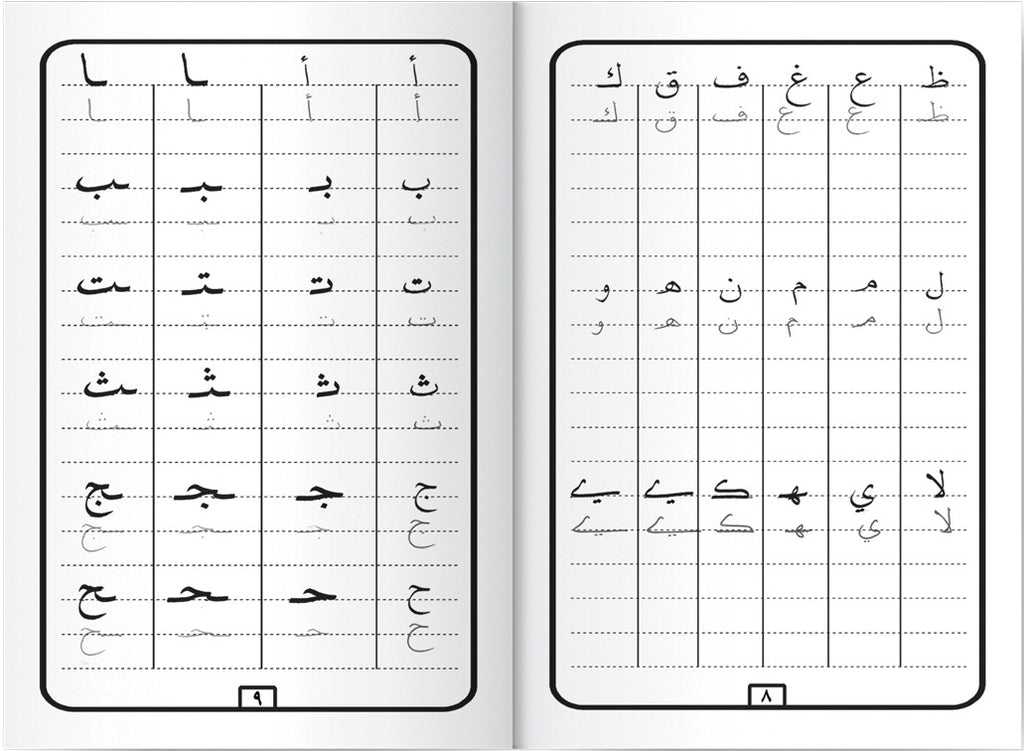سلسلة الكافي