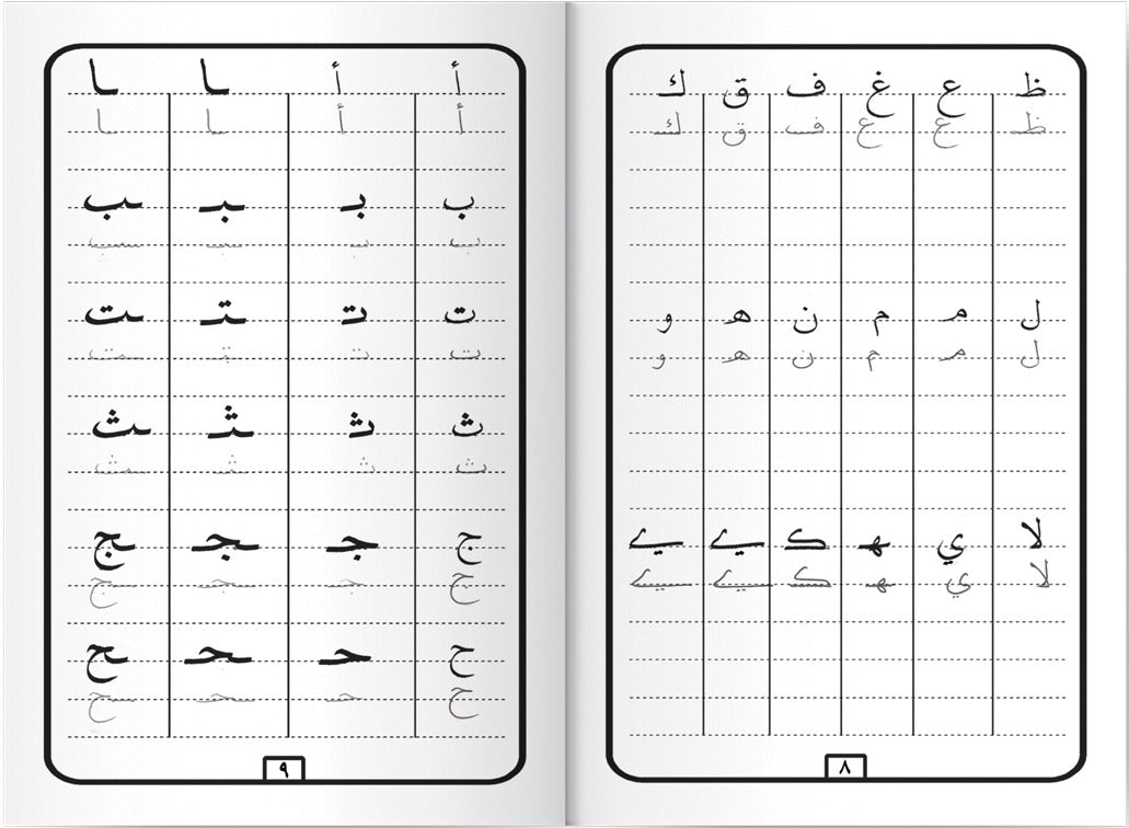 سلسلة الكافي