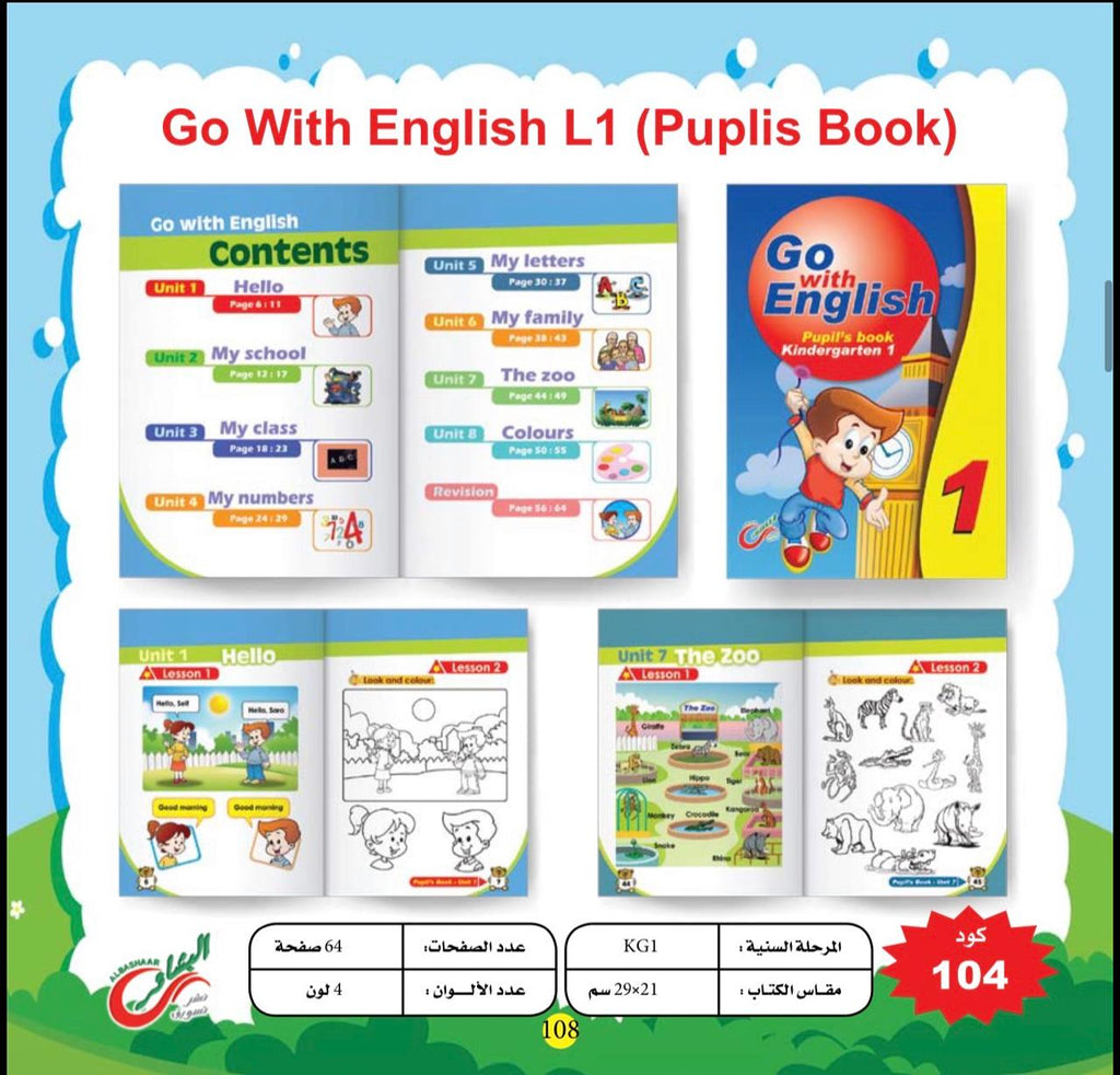 Go with English
