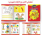 سلسلة التمهيدي