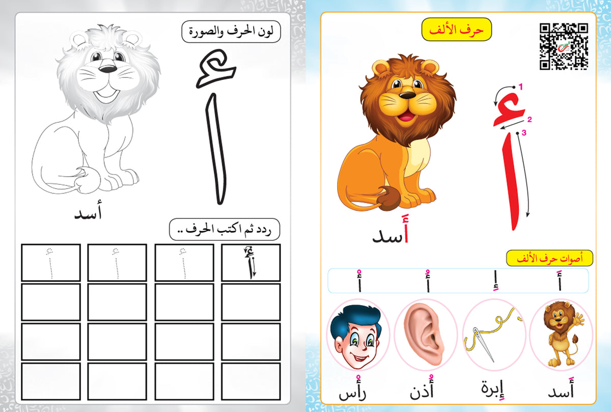 ﺣﻘﯿﺒﺔ ﺑﻄﺎﻗﺎت ﺣﺮوﻓﻲ اﻟﺠﻤﯿﻠﺔ ﻋﺮﺑﻲ و انجليزي
