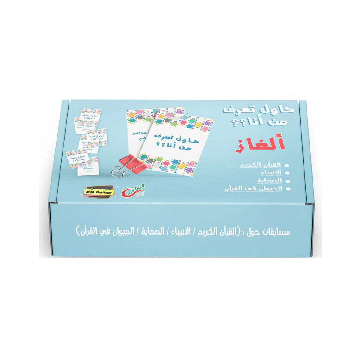 مجموعة الالعاب التعليمية