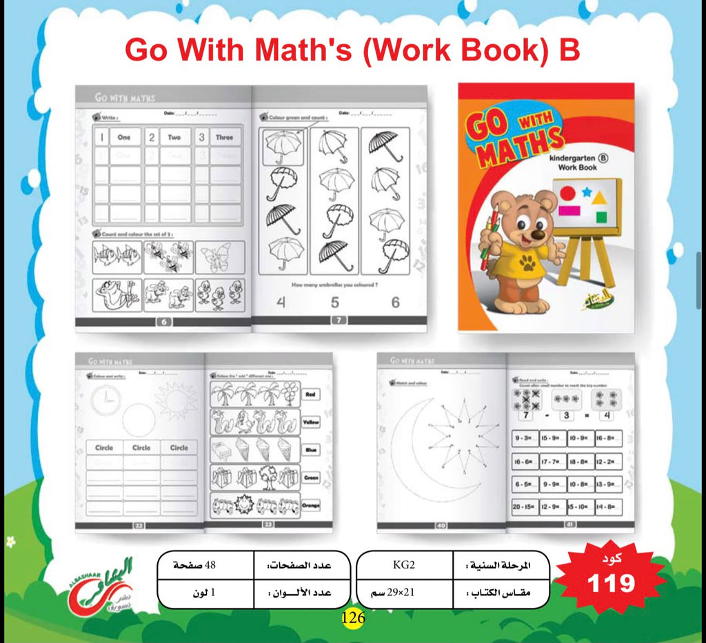 Go with Math