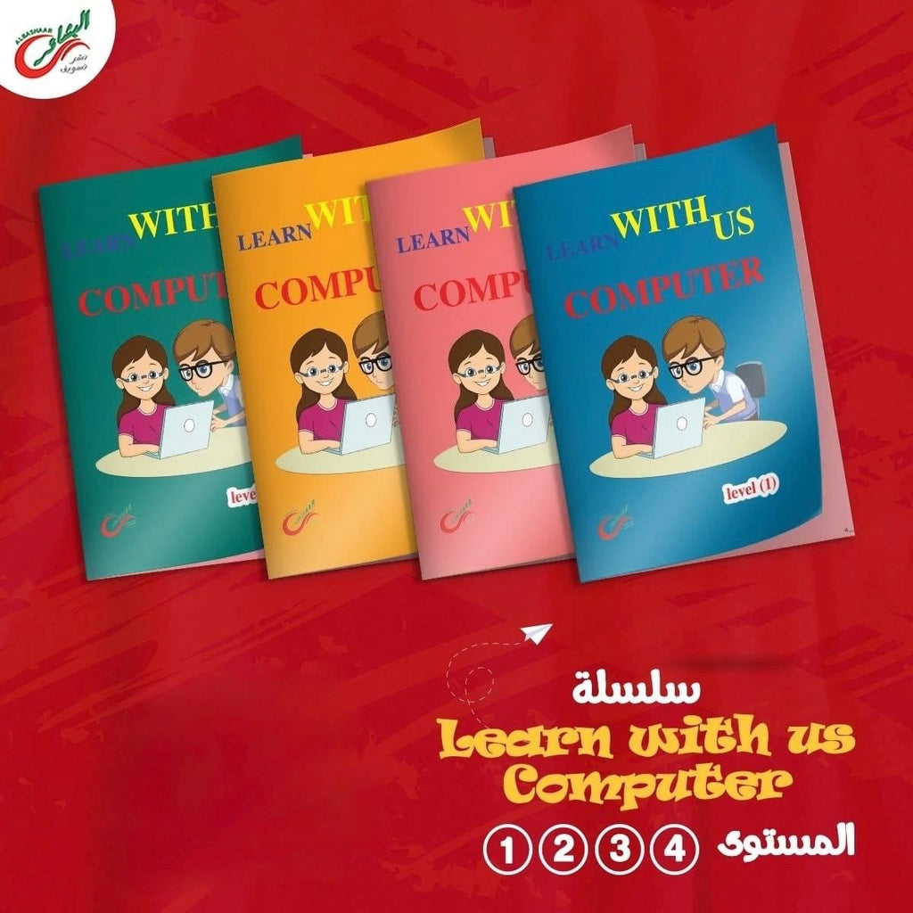 Learn with us computer