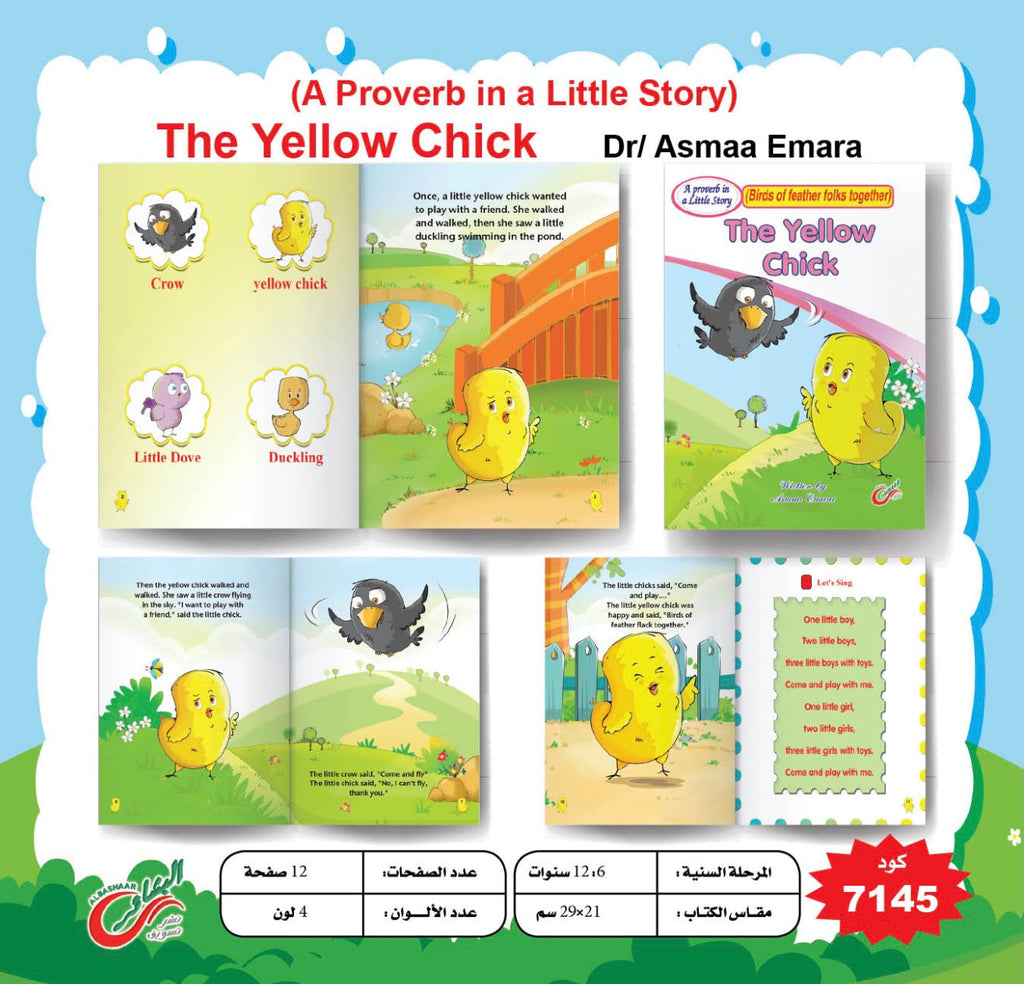 Pro Verb Stories