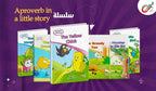 Pro Verb Stories